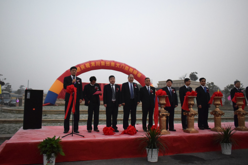 元月一日，新年伊始，在這喜慶而美好的日子，龍川集團喜事連連。集團南大門竣工啟用，迎來了剪彩揭幕典禮。        上午6時58分，集團公司馬自強董事長、常務副總經理史善淼、工程公司總經理尤鳳志、龍川鋼管總經理龍沾明、美鋼管業總經理卞小亮、各分公司副總經理及各分公司、各部門負責人、300多名職工代表、獲獎代表齊聚一堂，心情激動、豪情滿懷，參加龍川集團南大門啟用揭幕典禮，共同慶祝見證這一具有里程碑意義的時刻。  上午8時，集團三屆五次職工代表大會暨2017年度總結表彰大會在揚州景誠國際飯店隆重召開。集團常務副總經理史善淼主持大會并致開幕詞。    會上，集團常務副總經理史善淼作了題為《不忘初心，砥礪前行，二次創業，再度昆侖》的集團總經理工作報告。報告全面回顧了2017年工作，肯定了成績，指出了不足，并確定2018年以“現金為王，利潤為墻，品質為先，成本為糧”為指導方針開展各項工作。  工程公司尤鳳志總經理、龍川鋼管龍沾明總經理、美鋼管業卞小亮總經理分別在大會做工作報告。  隨后，集團馬自強董事長發表重要講話。馬董事長公布了集團組織架構，回顧了建廠14年取得的成就。馬董事長指出，集團科研、物流、制造三大主體的發展目標已經完成，龍川品牌在國內外行業內已進入全球第一方陣，贏得了廣泛贊譽。在過去的十多年中，龍川鋼管在波瀾壯闊的市場發展中轉型升級，以技術進步求生存，以變革轉型謀發展。馬董事長強調，在第三個五年規劃收官之年，集團將逐步建立現代化的企業管理制度，推進管理變革，切實加強員工系統化培訓，為奮斗者提供廣闊的舞臺。馬董事長勉勵全體員工銳意進取，努力奮斗。馬董事長對今后的工作提出了要求。投資過億的新一輪技改項目已上馬實施，質量、成本、交期的問題將得到極大改觀。到2023年，龍川集團將以全球最具個性、最有特點的大型無縫鋼管生產企業的姿態立于全球無縫鋼管企業之林。  各位代表認真聽取了報告內容，認識了問題所在，理清了工作思路，堅定了必勝信念，對全面攻堅，打贏2018年重大決戰充滿信心。  分組討論階段，各位代表就生產管理、研發技改、市場拓展等主要話題展開激烈討論，代表們暢所欲言，為公司穩定、健康、可持續發展積極建言獻策。  會上，徐寶順副總經理、胡永生副總經理分別宣讀了對“先進班組”、“先進個人”和“十佳標兵”的表彰決定，集團總部為獲獎代表頒發了獎狀和證書。大會主持人、集團常務副總經理史善淼公布了管理干部年終測評結果。          會上舉行了績效考核簽約儀式。集團、各分公司、各系統代表分別簽署了2018年度績效考核方案。  隨后，各分公司、各部門代表進行交流發言。  最后，大會主持人、集團常務副總經理史善淼作工會工作匯報，宣讀了大會決議。  12時許，在鏗鏘有力的《國際歌》音樂聲中，大會勝利閉幕。